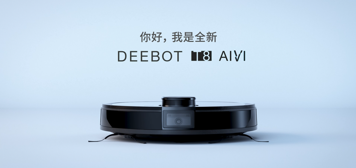 MILE米乐 2020新品扫地机器人T8 AIVI